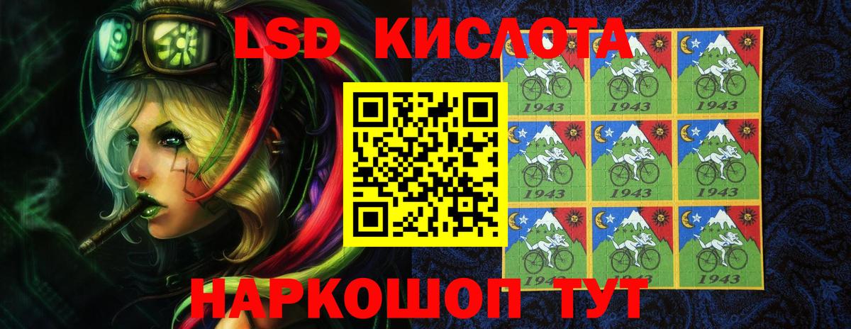 LSD-25 экстази кислота  ЛСД экстази ecstasy  ЛСД экстази  Вход с VPN  Воркута 