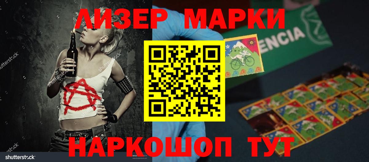 hydra tor  Воркута  Лсд 25 экстази кислота 