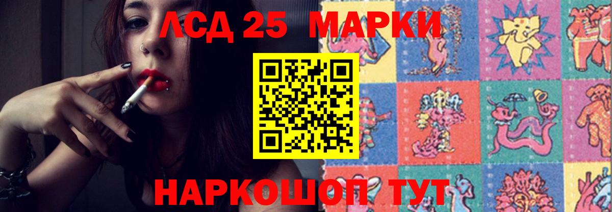 ЛСД экстази ecstasy Воркута