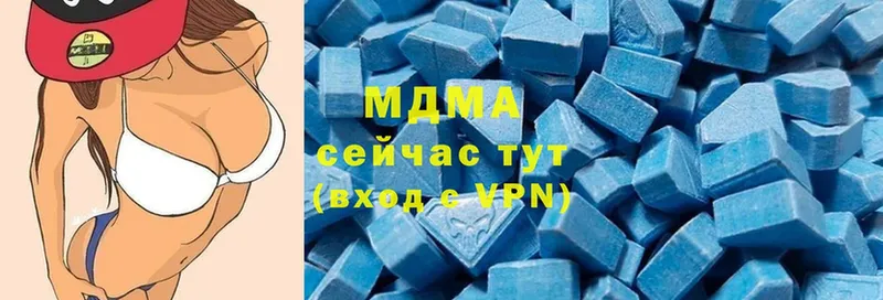 нарко площадка наркотические препараты  ссылка на мегу ССЫЛКА  Воркута  MDMA Molly 