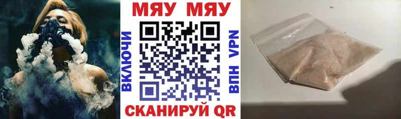 как найти наркотики Воркута МЕГА ссылки Меф 4 MMC