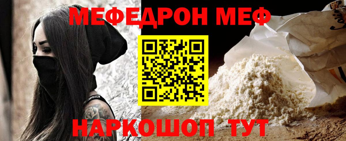 Воркута  Вход с VPN  КОКАИН  A PVP СК кристаллы  Меф МЯУ МЯУ   ГАШ  Вейп ТГК  Купить наркотики цена  Марихуана 