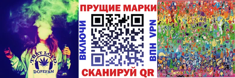 Марки N-bome 1,5мг Воркута