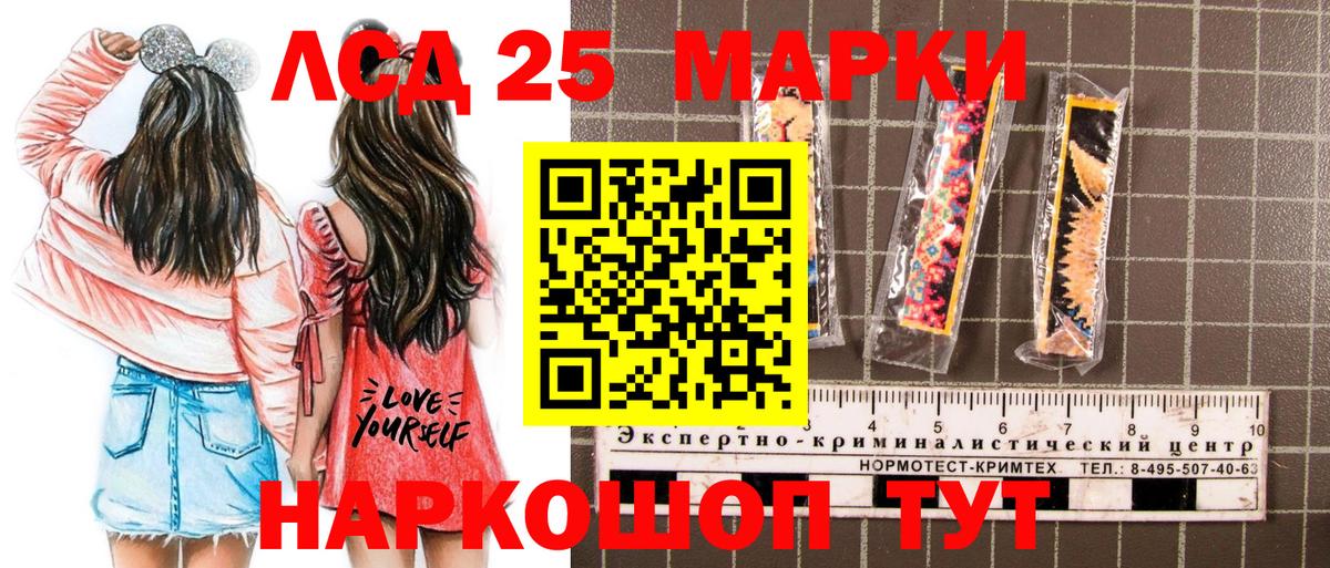 Марки 25I-NBOMe  Марки NBOMe 1500мкг  Воркута  Вход с VPN  Марки NBOMe 1500мкг 
