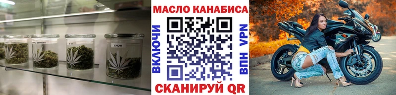 ТГК Wax  ОМГ ОМГ зеркало  Воркута 