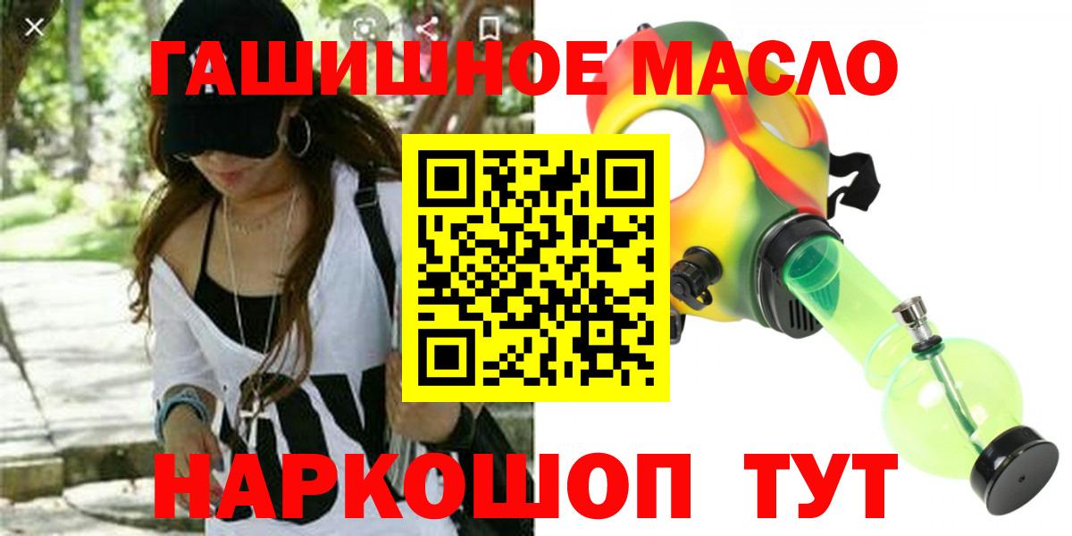 Метадон Воркута