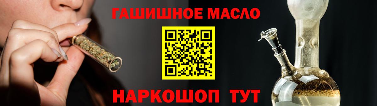 Воркута  Дистиллят ТГК вейп с тгк  Вход с VPN 