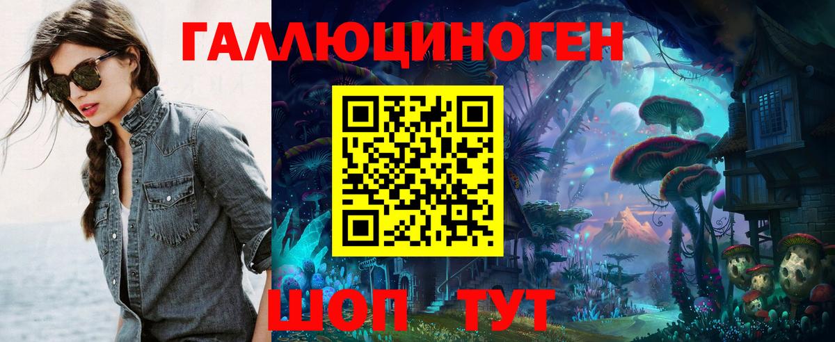 Псилоцибиновые грибы прущие грибы  Воркута 