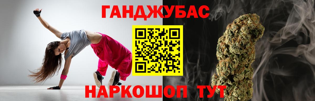 Канабис SATIVA & INDICA Воркута