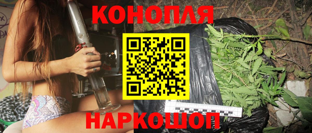 Марихуана Ganja  Марихуана план  Воркута  Канабис MAZAR  Вход с VPN 
